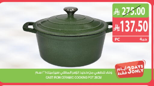 available at المزرعة in مملكة العربية السعودية, السعودية, سعودية - الخبر‎