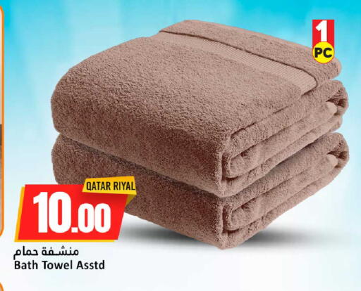 available at دانة هايبرماركت in قطر - الشحانية