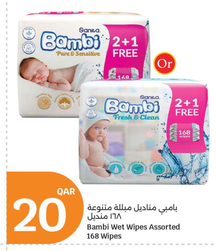 available at City Hypermarket in Qatar - Al Rayyan