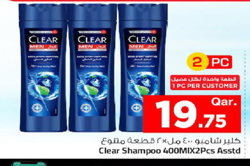 available at مارك & سيف in قطر - الريان