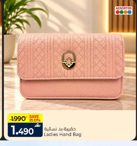 available at MARK & SAVE in Oman - Muscat