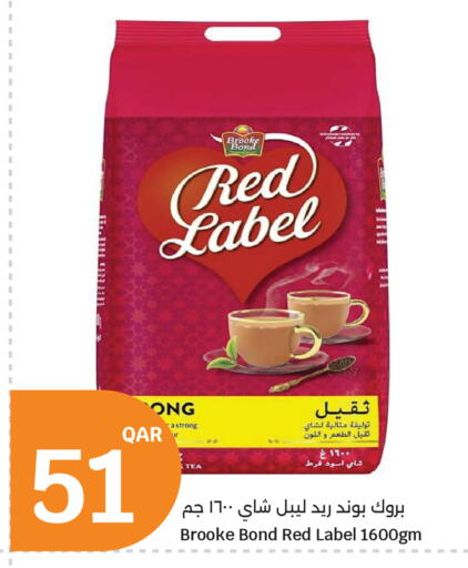 available at City Hypermarket in Qatar - Al Rayyan