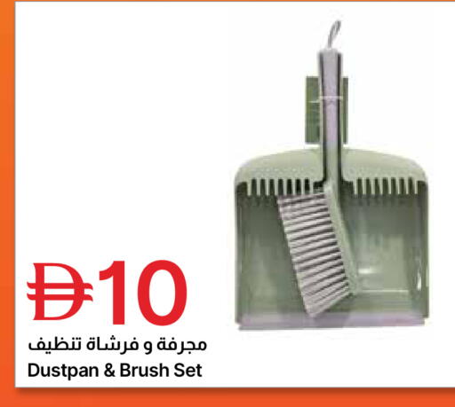 available at جمعية الامارات التعاونية in الإمارات العربية المتحدة , الامارات - دبي