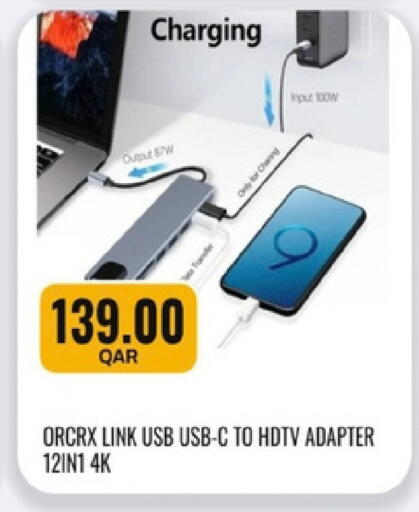 available at رويس العالمية للتجارة والخدمات in قطر - الشمال