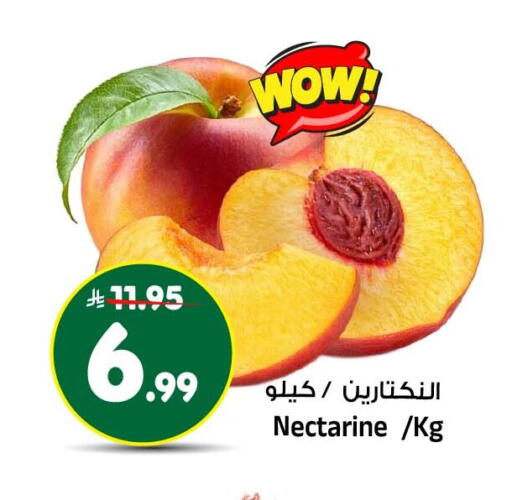 Nectarine available at Al Madina Hypermarket in KSA, Saudi Arabia, Saudi - Riyadh