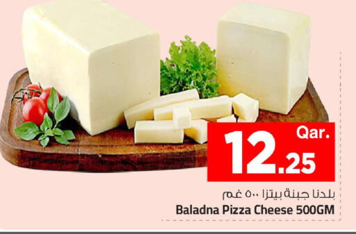 available at مارك & سيف in قطر - الريان