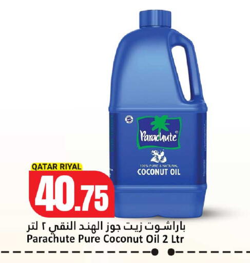Coconut available at دانة هايبرماركت in قطر - الشحانية