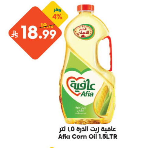 available at الدكان in مملكة العربية السعودية, السعودية, سعودية - مكة المكرمة