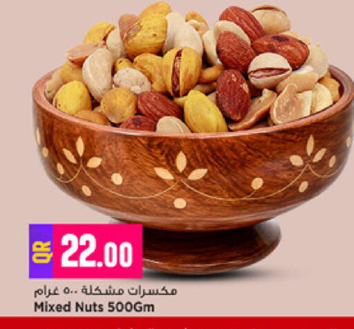 available at Marza Hypermarket in Qatar - Al Wakra