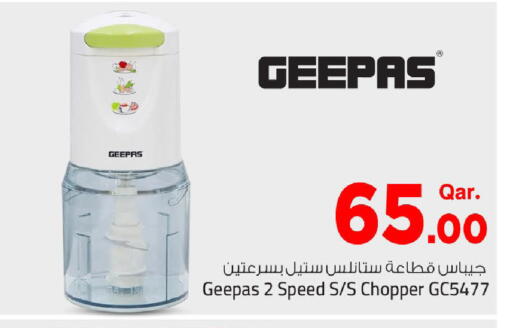 available at مارك & سيف in قطر - الريان