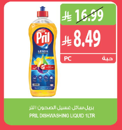 Lemon available at المزرعة in مملكة العربية السعودية, السعودية, سعودية - الخبر‎