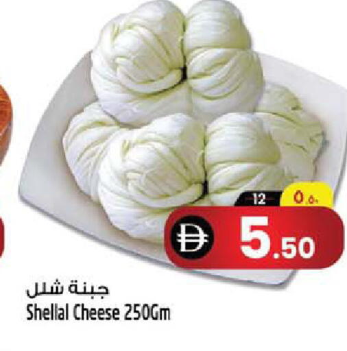 available at سفاري هايبرماركت in الإمارات العربية المتحدة , الامارات - الشارقة / عجمان