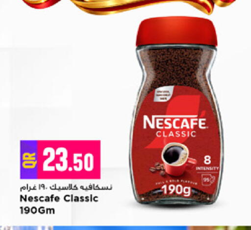 available at مرزا هايبرماركت in قطر - الدوحة