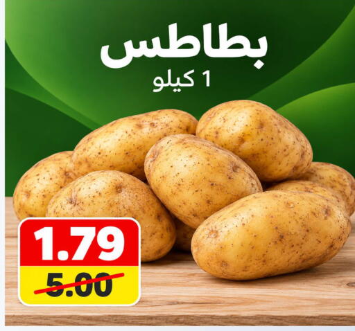 available at Smart Shopper in KSA, Saudi Arabia, Saudi - Khamis Mushait