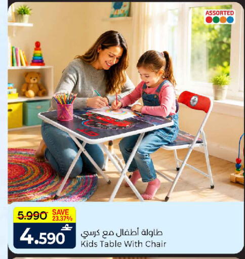 available at MARK & SAVE in Oman - Muscat