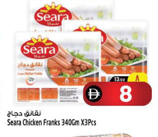available at Safari Hypermarket in UAE - Sharjah / Ajman