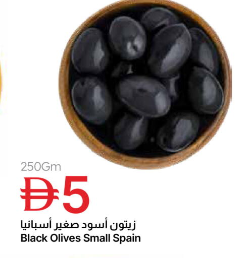 available at جمعية الامارات التعاونية in الإمارات العربية المتحدة , الامارات - دبي