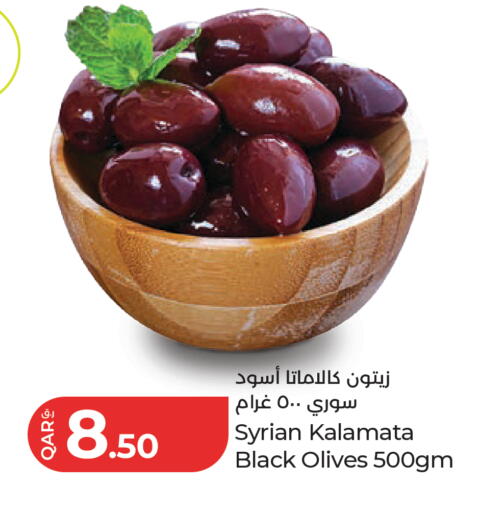 available at LuLu Hypermarket in Qatar - Doha