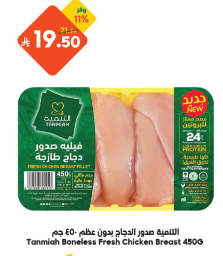 available at الدكان in مملكة العربية السعودية, السعودية, سعودية - مكة المكرمة