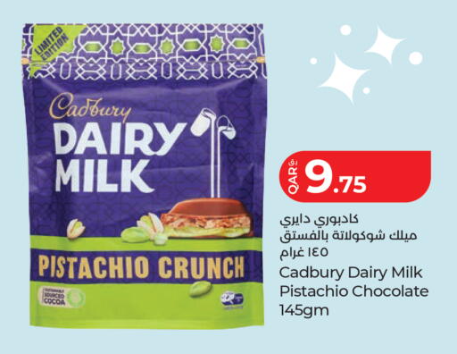 available at LuLu Hypermarket in Qatar - Doha