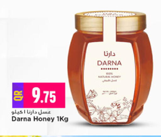 available at Marza Hypermarket in Qatar - Umm Salal