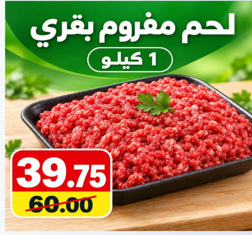 available at Smart Shopper in KSA, Saudi Arabia, Saudi - Khamis Mushait