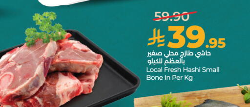 available at لولو هايبرماركت in مملكة العربية السعودية, السعودية, سعودية - الرياض