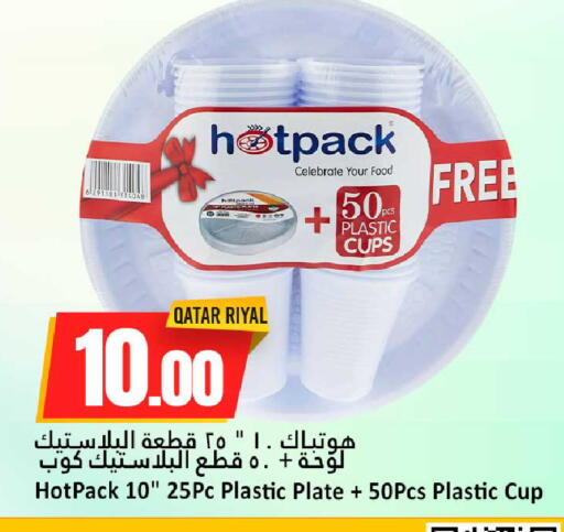 available at Dana Hypermarket in Qatar - Al-Shahaniya