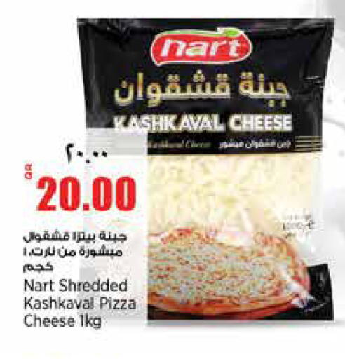 available at Retail Mart in Qatar - Al Rayyan