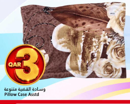 available at دانة هايبرماركت in قطر - الشحانية