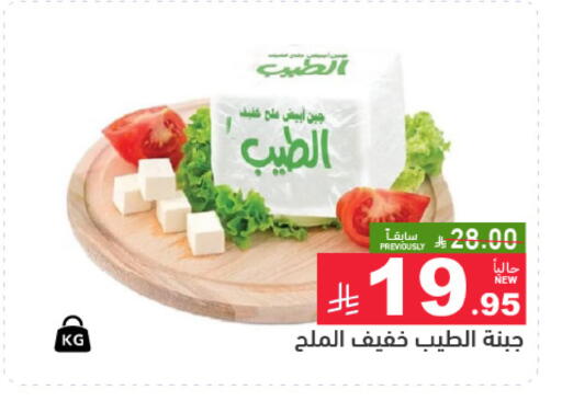 available at أسواق رامز in مملكة العربية السعودية, السعودية, سعودية - الرياض