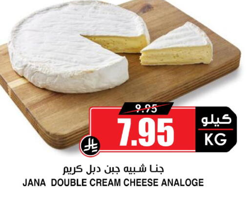 available at Prime Supermarket in KSA, Saudi Arabia, Saudi - Tabuk