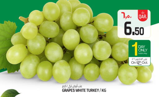 Grapes from Turkey available at السعودية in قطر - الريان