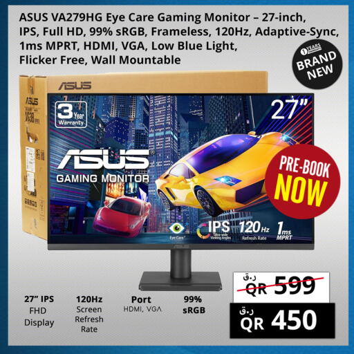 available at Prestige Computers in Qatar - Al Shamal