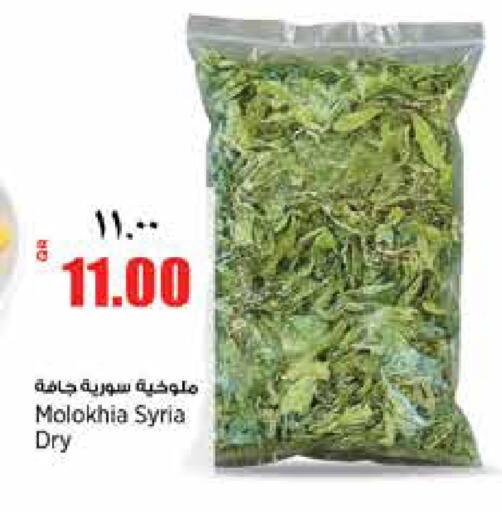 available at Retail Mart in Qatar - Al Rayyan