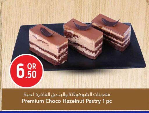 available at سفاري هايبر ماركت in قطر - الريان