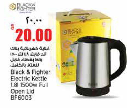 available at ريتيل مارت in قطر - الشحانية