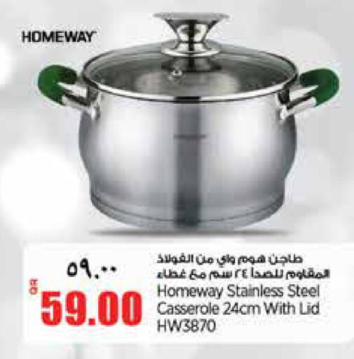 available at ريتيل مارت in قطر - الشمال