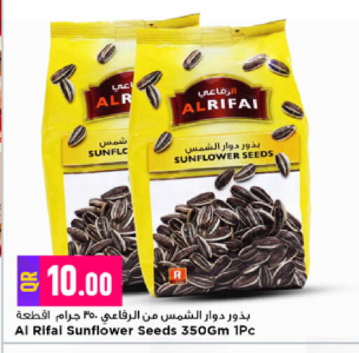 available at Marza Hypermarket in Qatar - Al Daayen