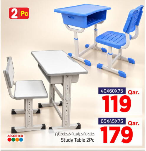 available at مارك & سيف in قطر - الريان