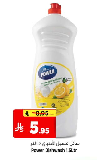 Lemon available at المدينة هايبرماركت in مملكة العربية السعودية, السعودية, سعودية - الرياض