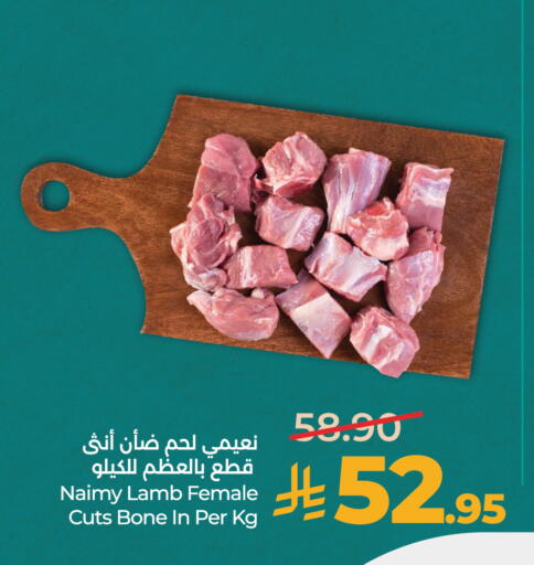 available at لولو هايبرماركت in مملكة العربية السعودية, السعودية, سعودية - الرياض