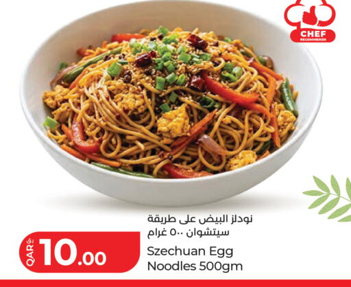 available at لولو هايبرماركت in قطر - الشمال