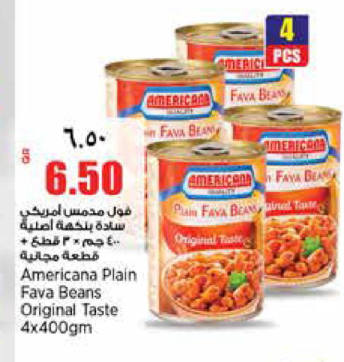 available at ريتيل مارت in قطر - الشمال
