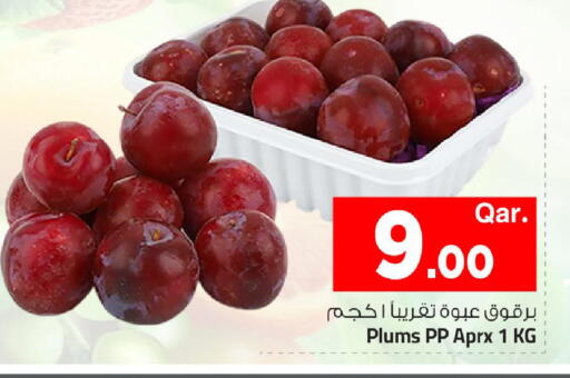 Plums available at Mark & Save  in Qatar - Al Rayyan