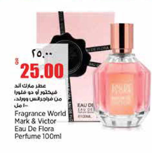 available at ريتيل مارت in قطر - الدوحة