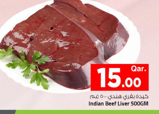 available at Mark & Save  in Qatar - Doha