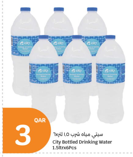 available at City Hypermarket in Qatar - Al Rayyan