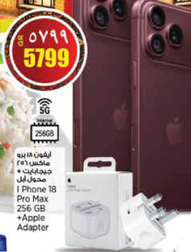 Apple available at ريتيل مارت in قطر - الشمال