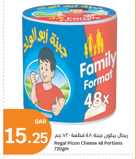available at City Hypermarket in Qatar - Al Rayyan